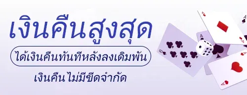 เว็บlotto432 เงินคืนสูงสุด